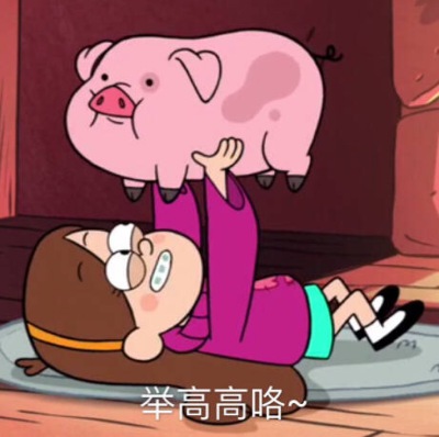 表情包