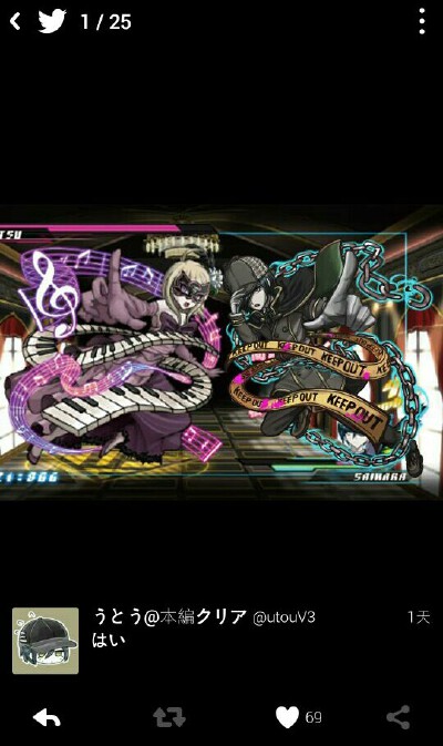 v3最枫爆衣游戏，自己识图吧不写了