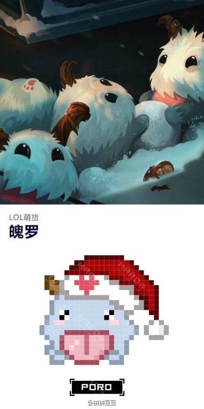 拼豆