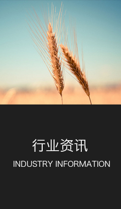 哦孚日股份