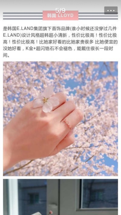 #饰品