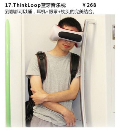 #家居