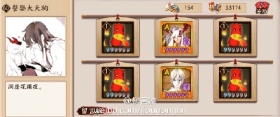 #茨狗# 不是我的號www這種充滿子安燈籠呸囉聲的洞房我是拒絕的wwwwww ​​​​