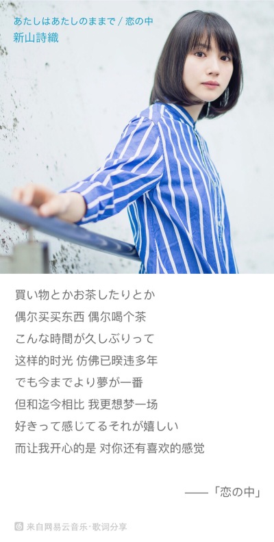 日剧 悦音响起 插曲 这部剧虽然后面走向狗血，但是女主的演技真的不错，再加上动人的音乐和越老越迷人的福山雅治，还是值得一看的。最近把结局看了，最后男女主竟然没在一起，心碎了一地，但是难掩这部剧带给人的…