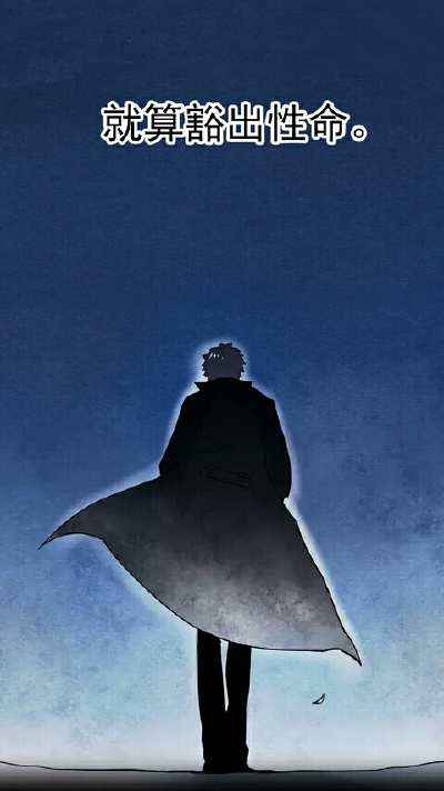 断歌