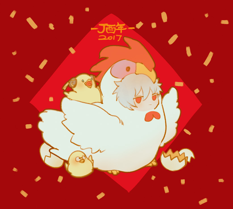 2017雞年大吉！ | MIKI努力画 [pixiv] http://www.pixiv.net/member_illust.php?mode=medium&illust_id=61141103