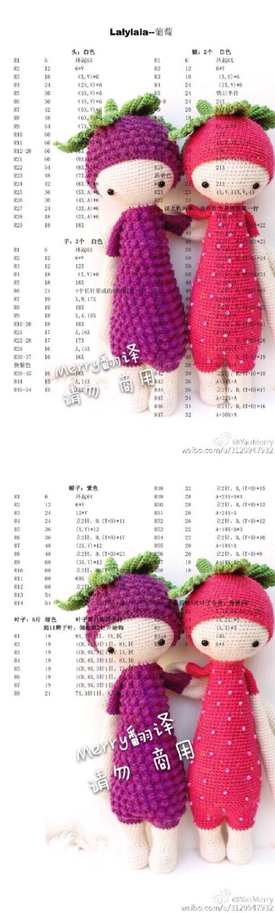 钩针图解
我现在只有俩个心愿
你在身边
在你身边