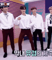 GOT7