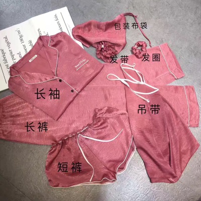 VD睡衣七件套