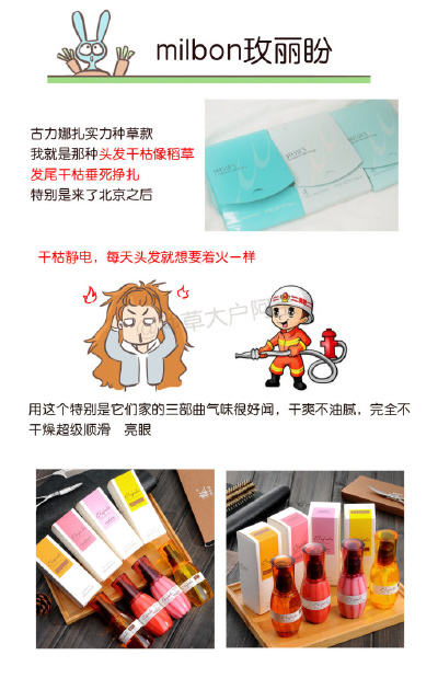 绝对硬货 | 用这些洗发水不仅可以三天不洗头你的蓝朋友还会追着你的头发摸摸闻闻 ​​​​