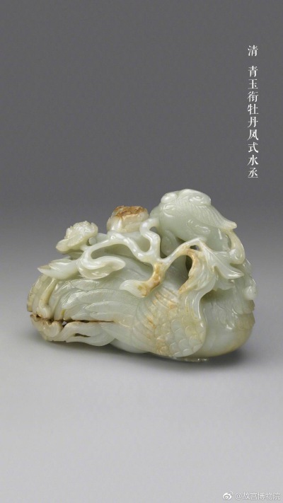 宫中物件