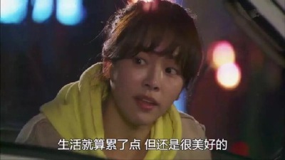 台词 屋塔房王世子