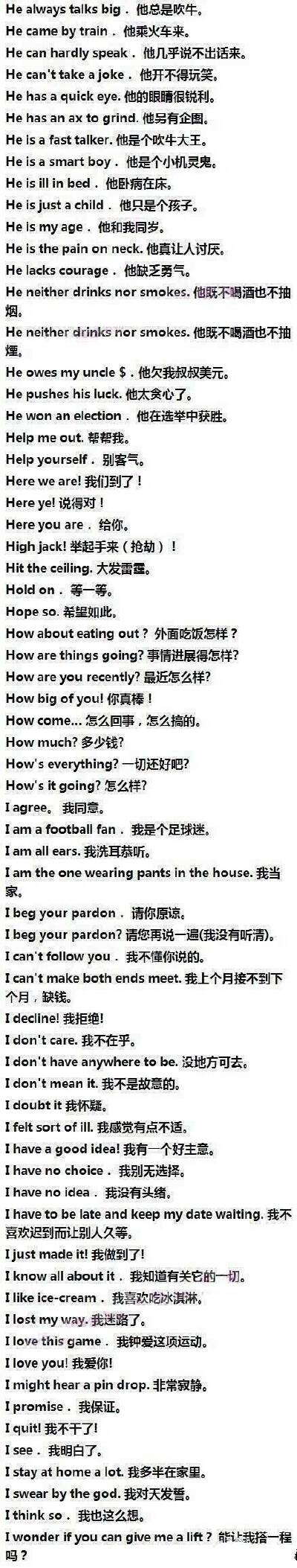 English