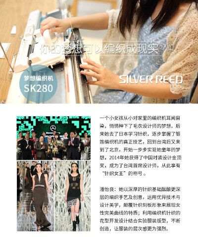 编织人生 家用织毛衣毛线编织机器 中粗线针织横机银笛SK280全新
