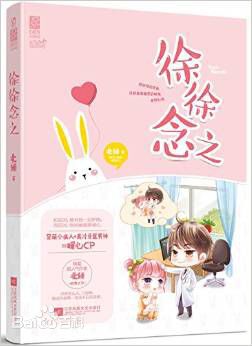 第一次遇见，她鼓起全部的勇气去喜欢他，却被“无情”地扼杀。
那个蜻蜓点水一般的吻，成为她不想再触碰的回忆。
第二次遇见，他不动声色地靠近她，却被“刻意”逃避。
那些她云淡风轻的行为与言语，成为他所有不悦…