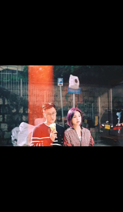 春娇救志明