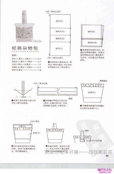 经典杂物包