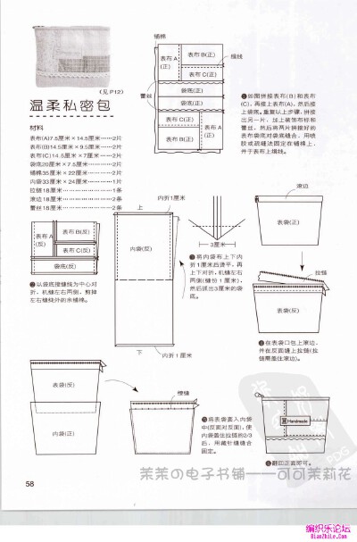 温柔私密包