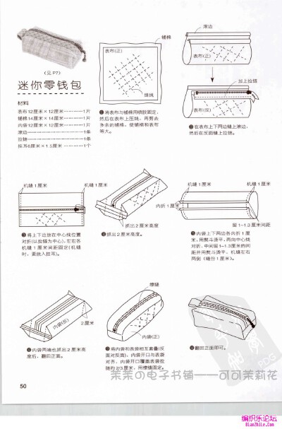 迷你零钱包