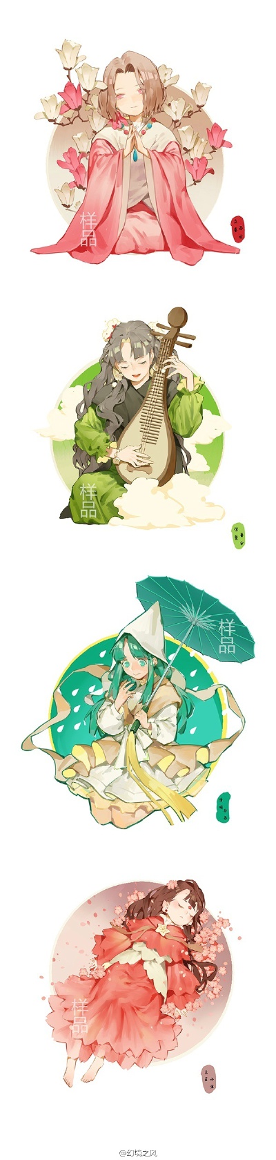 24节气拟人主题