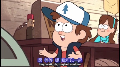 Dipper 