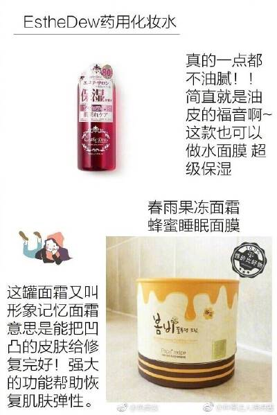 [cp]12款感觉能用到“下辈子”的大容量护肤品！ ​ ​​​​[/cp]