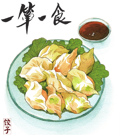 脚本/吴晓洲
编绘/梦游兔
小时候爱吃饺子，更喜欢包饺子时听长辈讲故事。
每吃一次饺子，听来的故事就多一个。
今天故事的主角，是个奇怪的小偷……
 
梦游兔/吴晓洲《一箪一食·饺子》，最动人的完结篇章——
…
