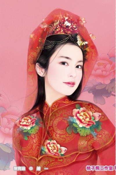 黎育纶
