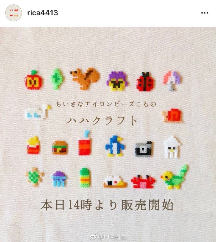 早，豆子不多？黑白没了？送上一组不用描边的小小拼豆作品，都很迷你，但是都很可爱！玩儿滴胶的话还能在成品上做滴胶，就变成闪闪亮亮的饰品啦！#我爱拼豆# 精灵宝可梦，宠物小精灵迷你版，森系小动物，飞机，火箭，雏菊（六边板做）椰子，雪花，耳环，耳坠，耳钉。 ​​​​