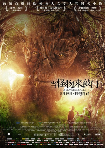 可观：A Monster Calls（2017）。虽然没读过原著，但是完全可以理解它为何获奖无数。电影也非常感人，是一部很好的儿童电影：教育不应该是制造圣人的，而是要教大家如何更好的成为自己，如何和自己、和生活和解，毕…