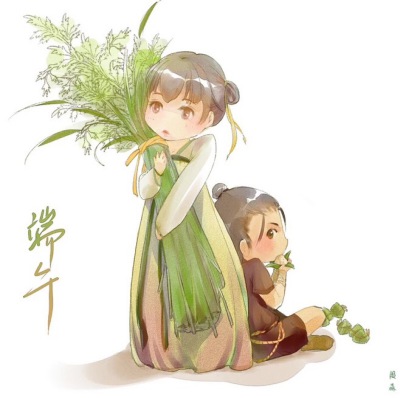 端午节