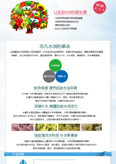 水循环面霜 水晶灵清润补水霜50g 清透补水保湿美白专柜正品
