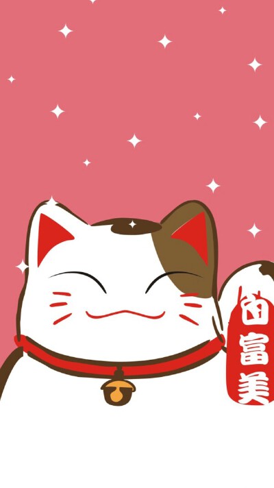 白富美