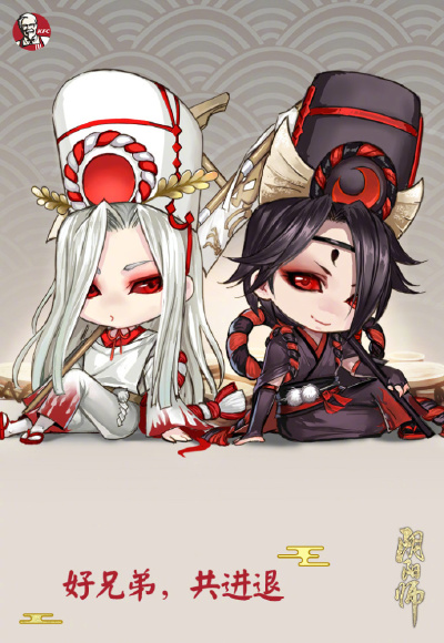 #阴阳师手游# ☆高考胜券在WOW☆高考开战在即，各位即将高考的寮生们，都准备好应战了吗？深受大家喜爱的KFC携众式神，前来应援!在这关键一战的前夕，给你带来满满的欧气让高考胜券在握！ ↓↓↓阴阳师×肯德基WOW礼…
