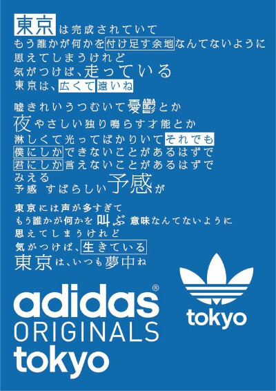 字体为主的海报设计