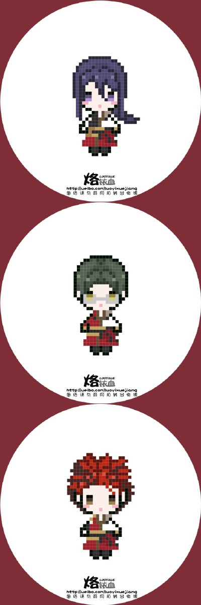 #偶像梦幻祭##Trick star# #Knights# #UNDEAD# #流星队# #Ra*bits# #2wink# #红月# #fine# #Valkyrie# #拼拼豆豆# @拼拼豆豆@MM拼豆 全员组合装完成了，做个合集，喜欢的小伙伴存一下吧，但是请不要商用，自制随意 …