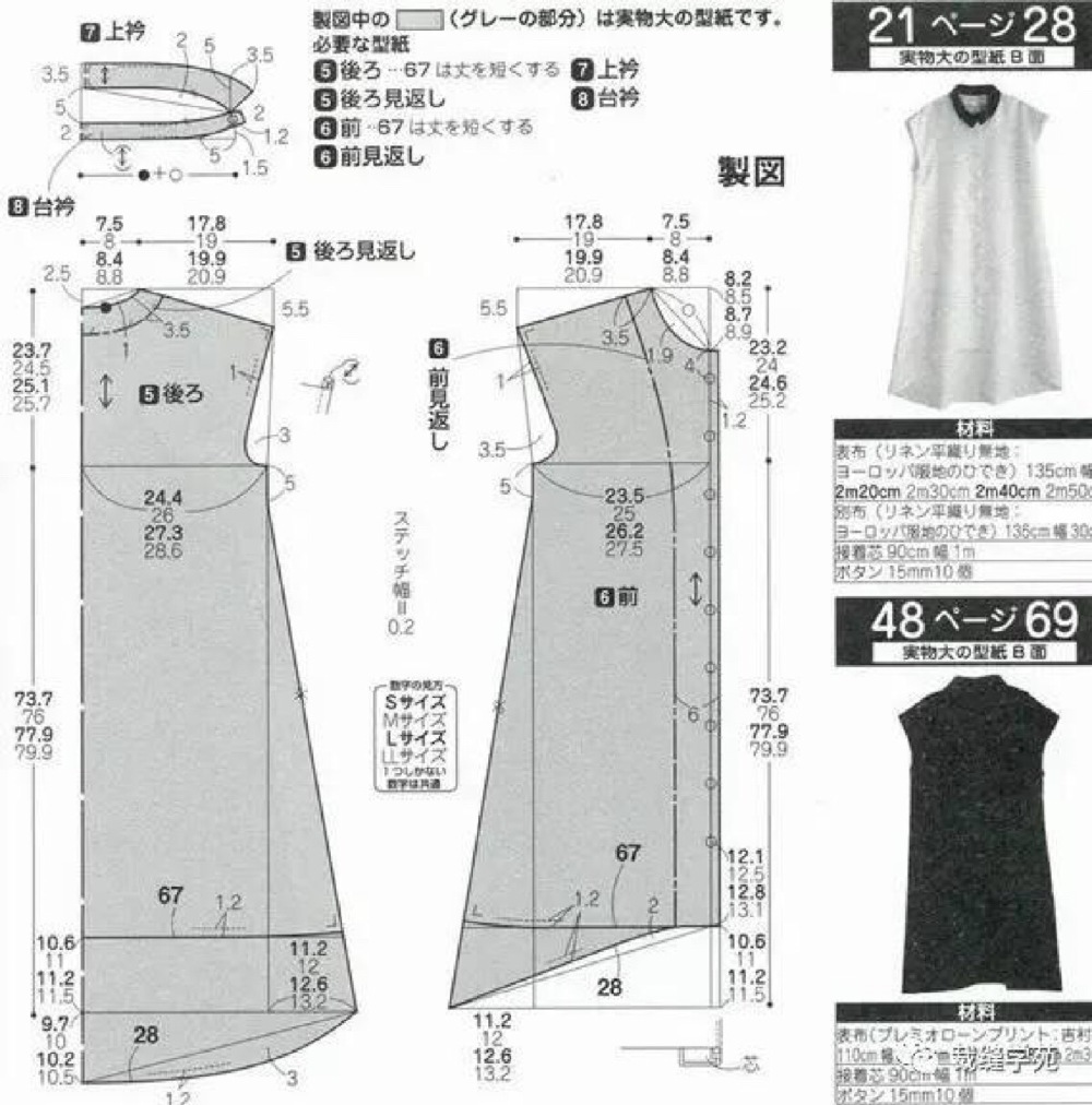 衬衫裙