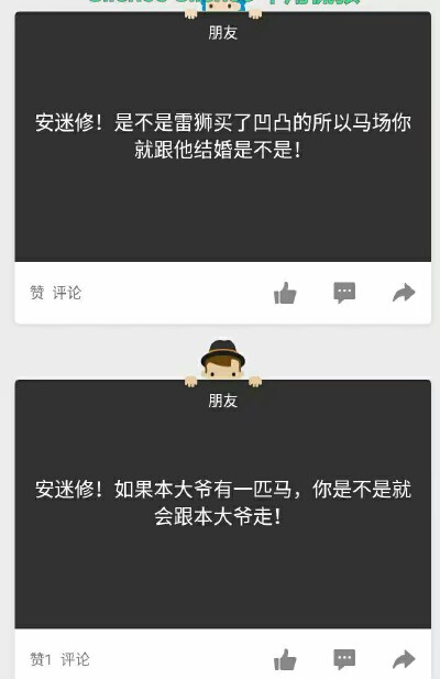 ★·AoTo·☆
没有什么，
空间人才