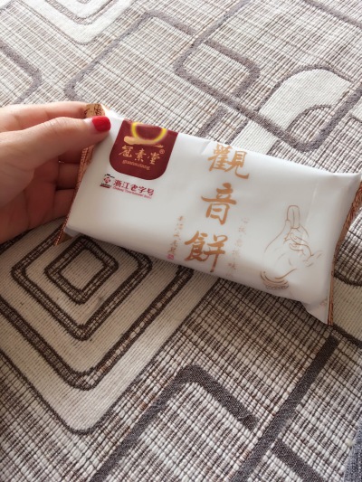 就是芝麻桂花饼，商家拿这个做噱头了，味道还可以