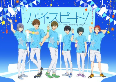 free 男子游泳部