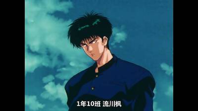 灌篮