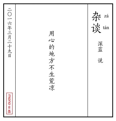 猫弄