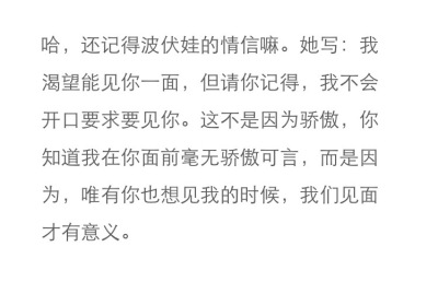 我喜欢你