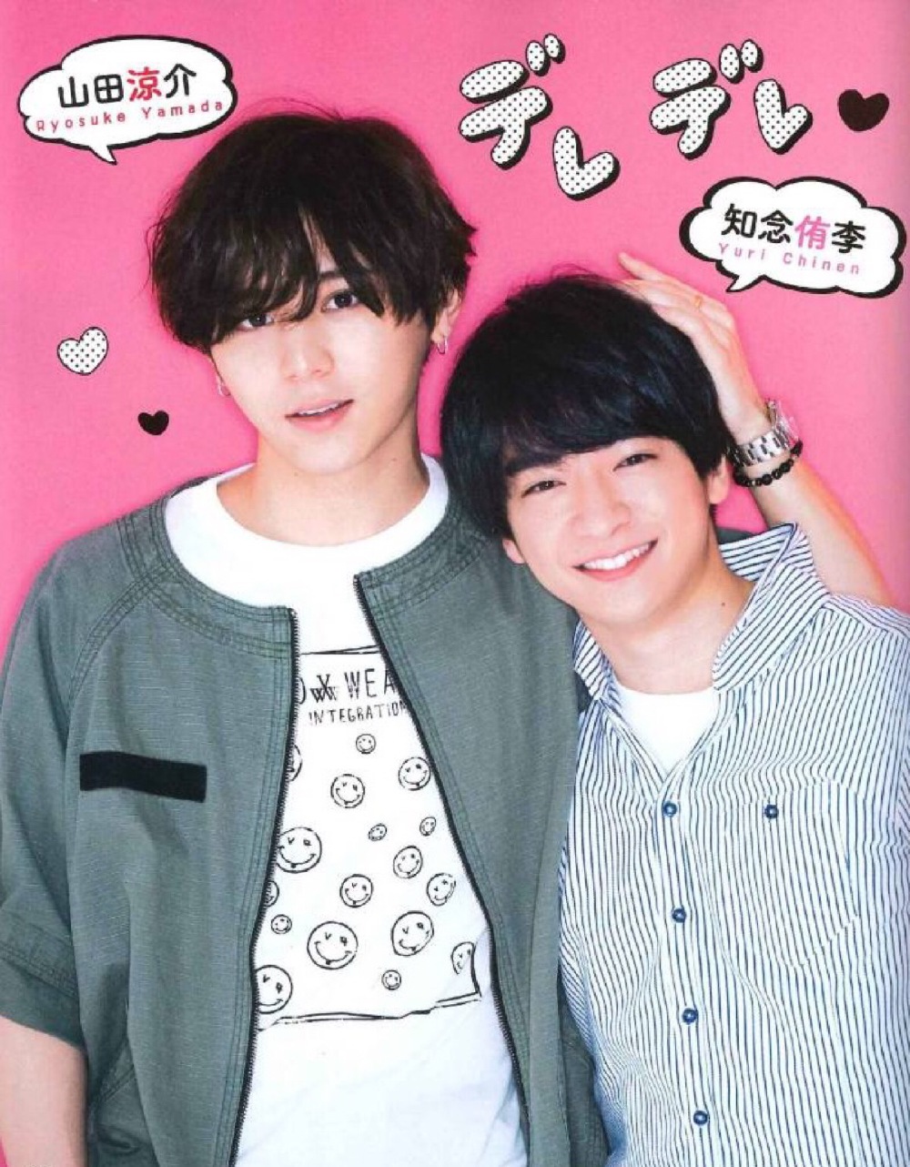 やまだ りょうすけ（Yamada Ryosuke） 儿砸山田涼介