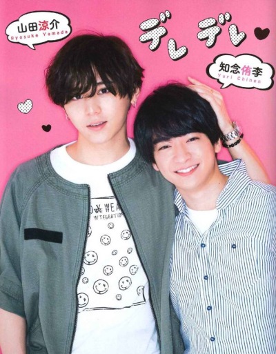 やまだ りょうすけ（Yamada Ryosuke） 儿砸山田涼介
