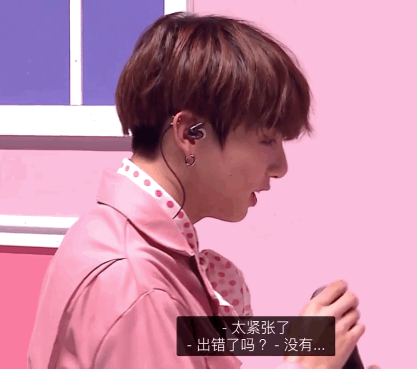 朴智旻 金泰亨 闵玧其 郑号锡 田柾国 金南俊 金硕珍
《 防弹少年团 》BTS
果果磕到兔牙啦，我们哥哥心疼的捧捧脸ヾﾉ≧^≦)っ
