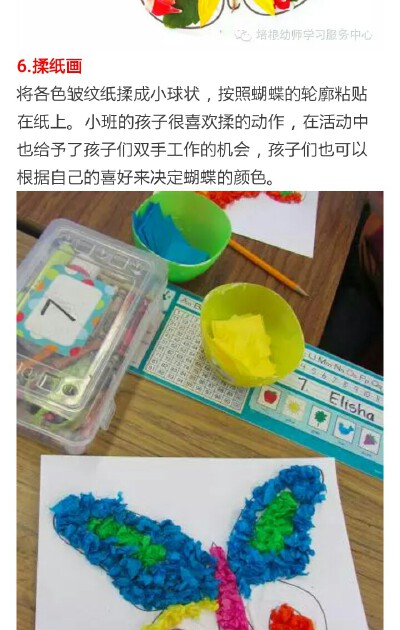 皱纹纸