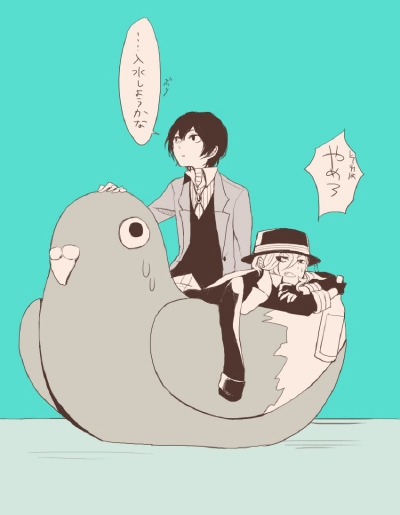 文豪野犬 P站：ぴか宙