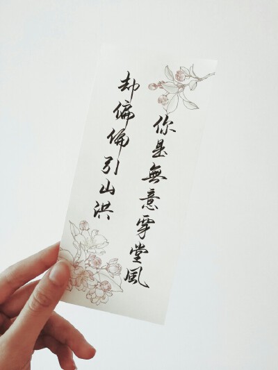 微博＠小-巫-婆