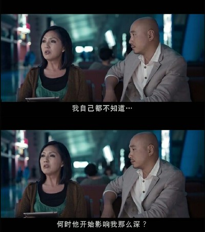 春娇与志明